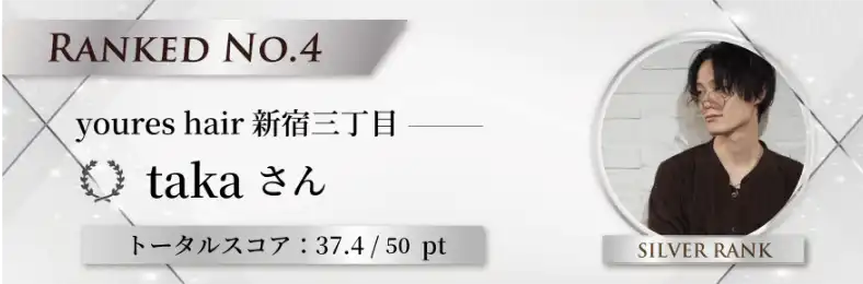 youres hair 新宿三丁目|ケラフェクト ウルトワ 髪質改善トリートメント