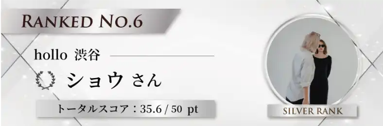 hello 渋谷|ケラフェクト ウルトワ 髪質改善トリートメント